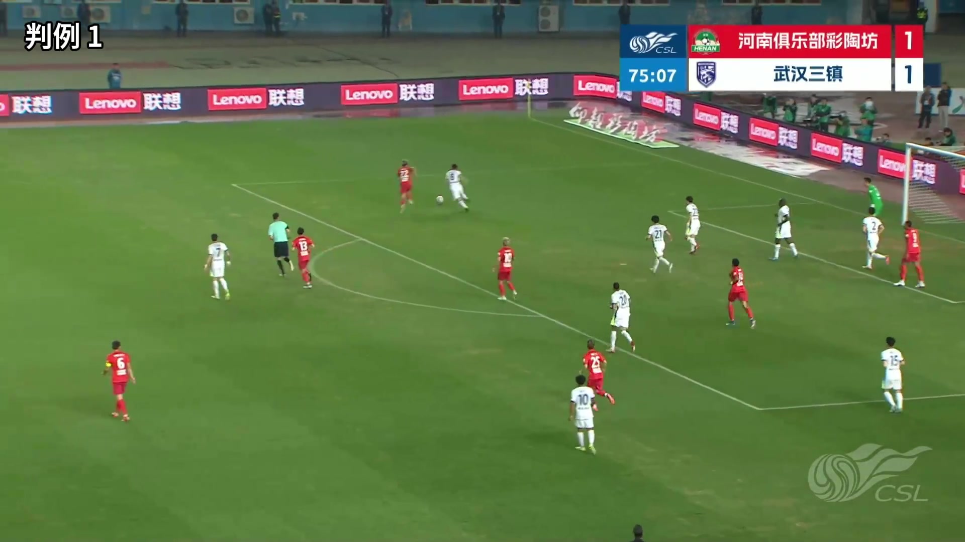 开云登录入口地址-足协评议：河南1-1三镇比赛出现漏判，河南任意球应改判为点球